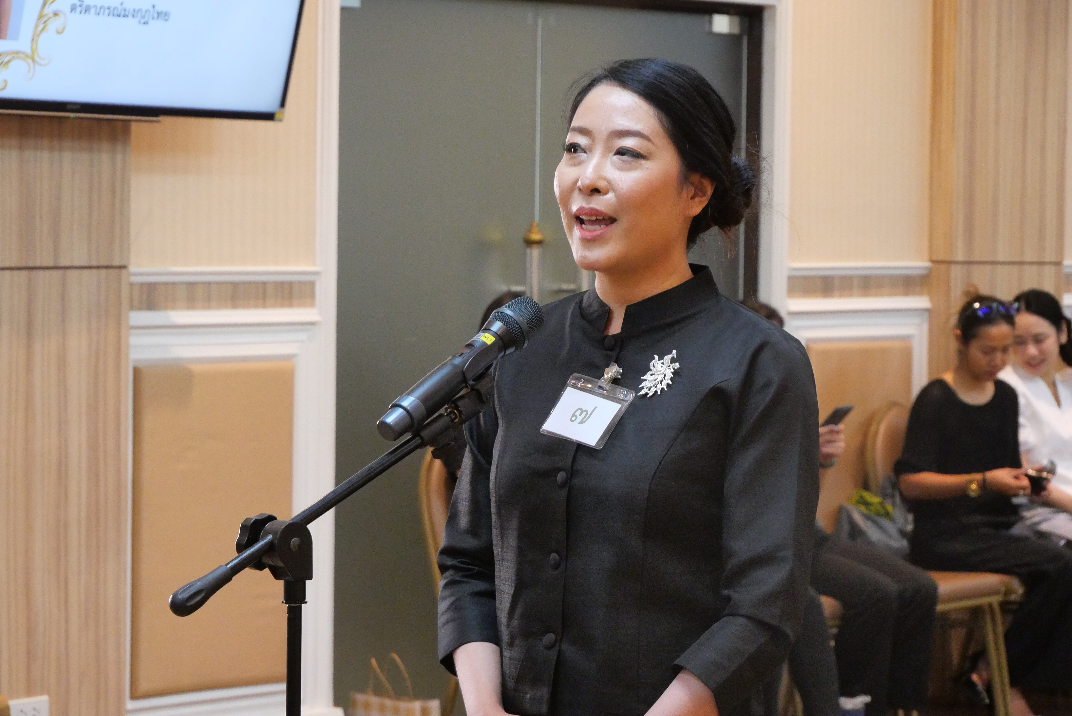 title - ผู้อำนวยการสำนักบริหารกลาง ประชุมคณะกรรมการคัดเลือกเทพีคู่หาบเงิน ประจำปี 2569 ครั้งที่ 1/2569